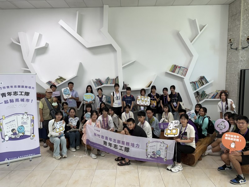 1140815青年發展中心 