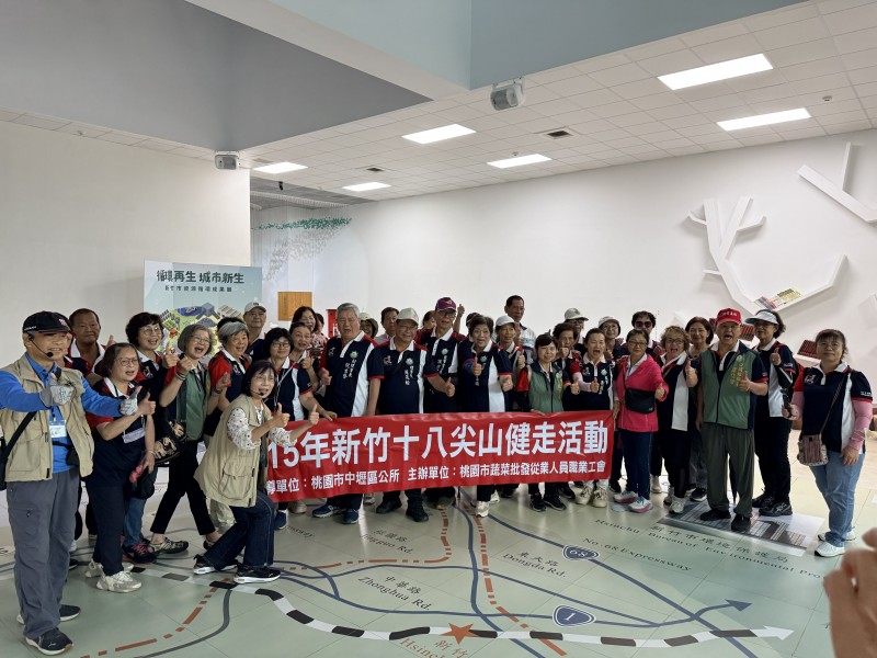 1150615 桃園市蔬菜批發從業人員職業工會